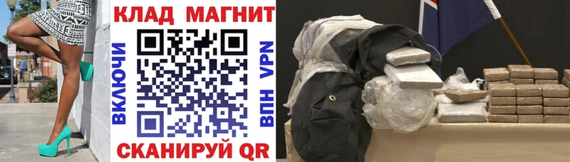 Наркошоп купить Конопля  COCAIN  ГАШ  МЕФ  Пласт