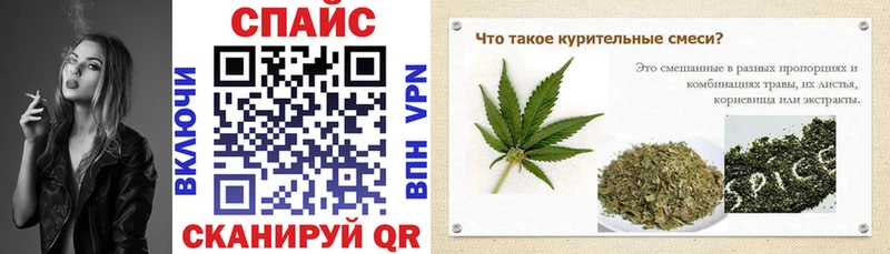 Бутират бутик  Купить закладки  Пласт 
