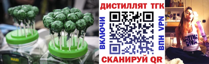 Canna-Cookies конопля  Купить закладки  Пласт 