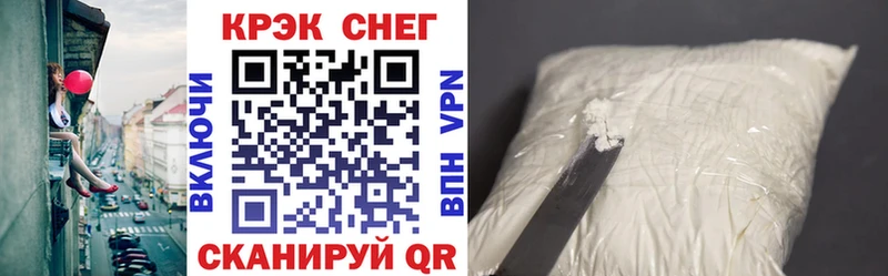 COCAIN Fish Scale  Купить закладки  Пласт 