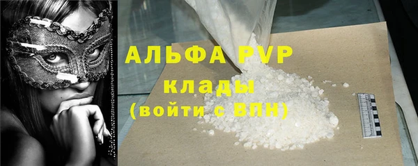 круглые Волоколамск