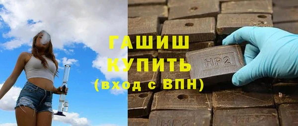 мяу мяу мука Володарск