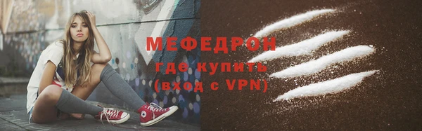 круглые Волоколамск