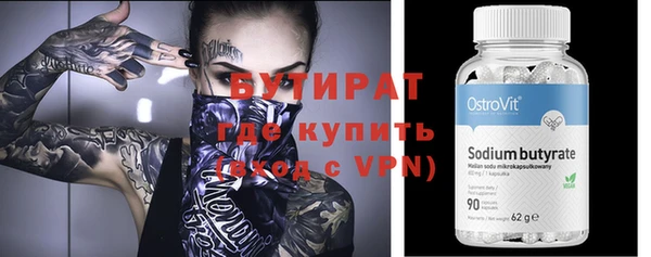 мяу мяу мука Володарск
