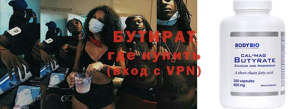 круглые Волоколамск