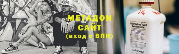 мяу мяу мука Володарск