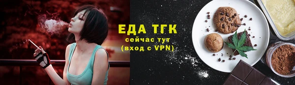 круглые Волоколамск