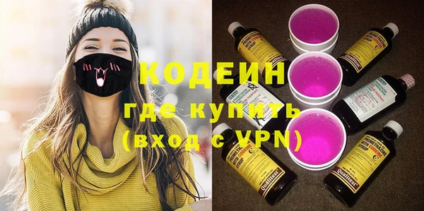 мяу мяу мука Володарск