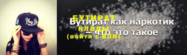 мяу мяу мука Володарск