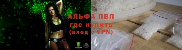 круглые Волоколамск