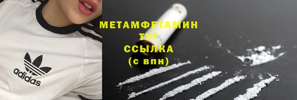 мяу мяу мука Володарск