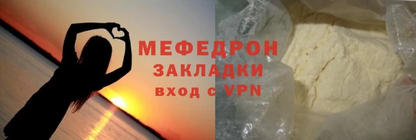 мяу мяу мука Володарск