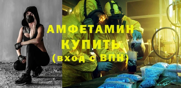 мяу мяу мука Володарск