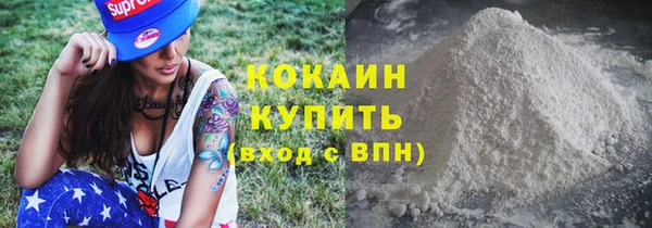 круглые Волоколамск