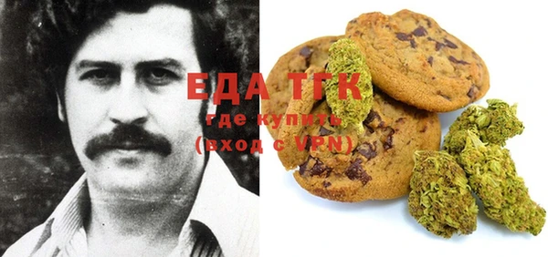 мяу мяу мука Володарск