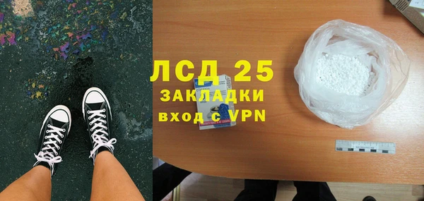 мяу мяу мука Володарск