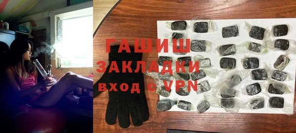 круглые Волоколамск