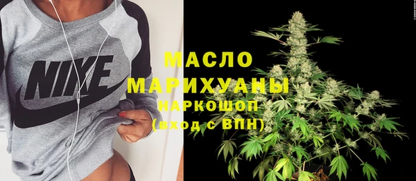мяу мяу мука Володарск