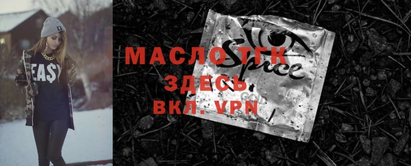 а пвп мука Барнаул