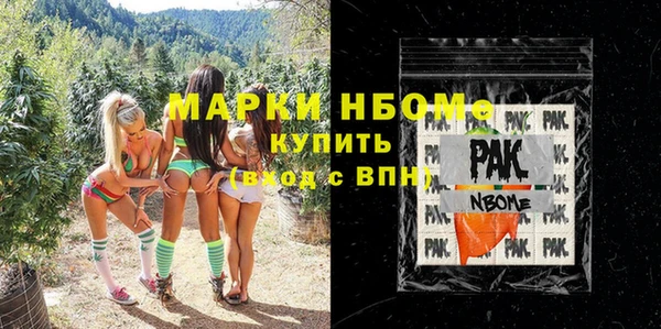 СК Волосово