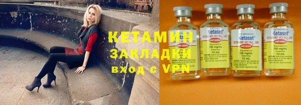 мяу мяу мука Володарск