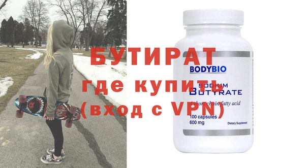 мяу мяу мука Володарск