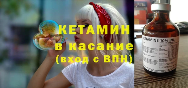 мяу мяу мука Володарск