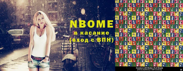 мяу мяу мука Володарск