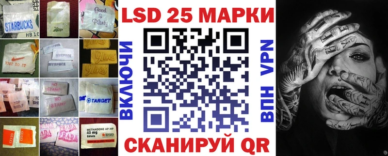 LSD-25 экстази ecstasy Купить где Пласт