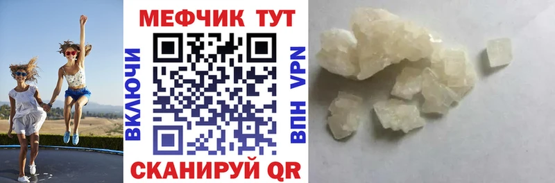 Купить  Пласт  Мефедрон VHQ 