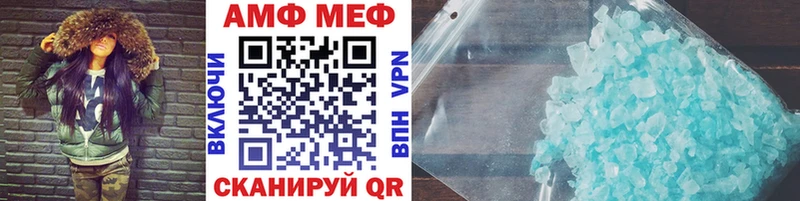 Метамфетамин витя  Купить  Пласт 