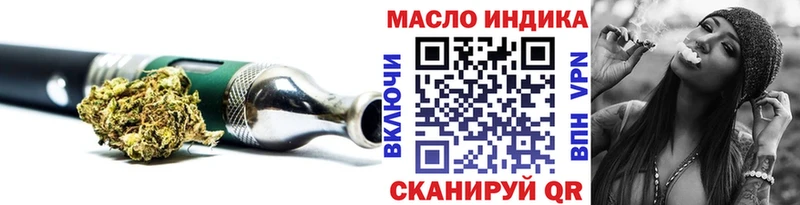 Купить закладки  Пласт  Дистиллят ТГК вейп 